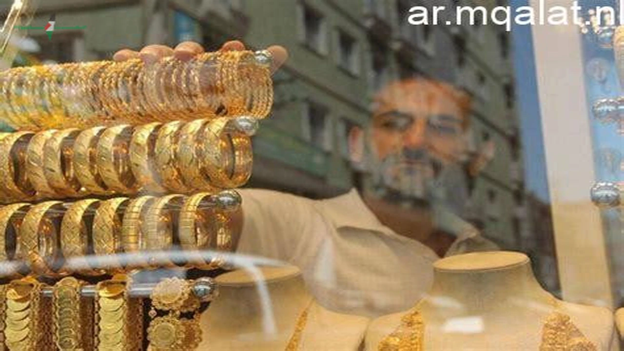 تراجع سعر الذهب العالمي في بداية تعاملات الخميس 21 مايو
